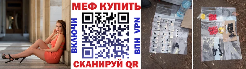 Купить наркоту Гуково blacksprut ONION Меф А ПВП Амфетамин Марихуана КОКАИН