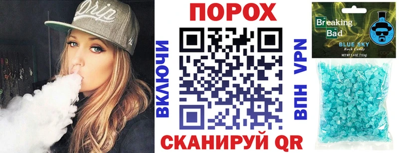 ссылка на мегу tor  Гуково  Amphetamine 97% 