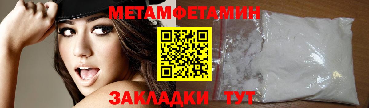 АМФ Розовый  АМФ  АМФ  Вход с VPN  Гуково 