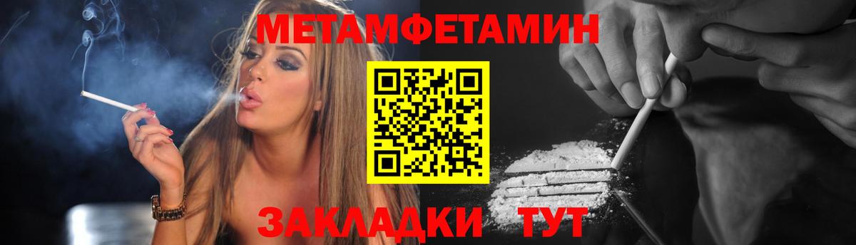 АМФ 98% Гуково