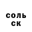 COCAIN 97% Valeri Rubus
