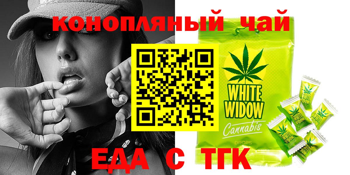 Экстази  Alpha-PVP СОЛЬ   Марихуана  ГЕРОИН  Вход с VPN  Гуково  ГАШИШ  МЕТАДОН  Меф МЯУ МЯУ кристаллы 