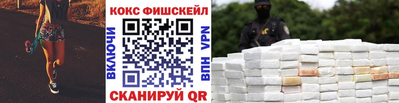 COCAIN VHQ  где можно купить наркотик  Гуково 