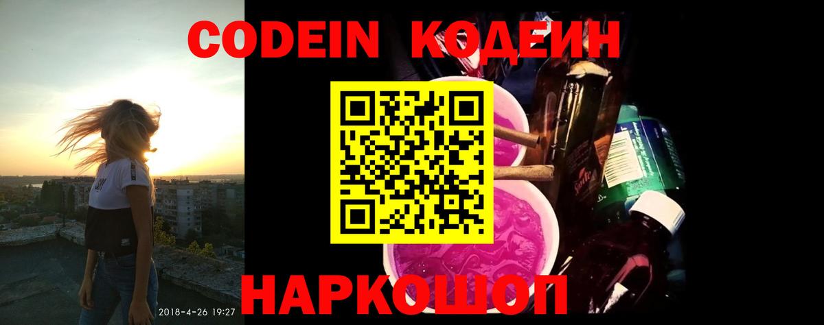 Мефедрон Гуково