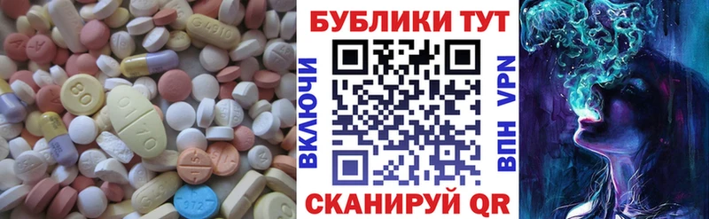 мориарти состав  Гуково  ЭКСТАЗИ XTC 