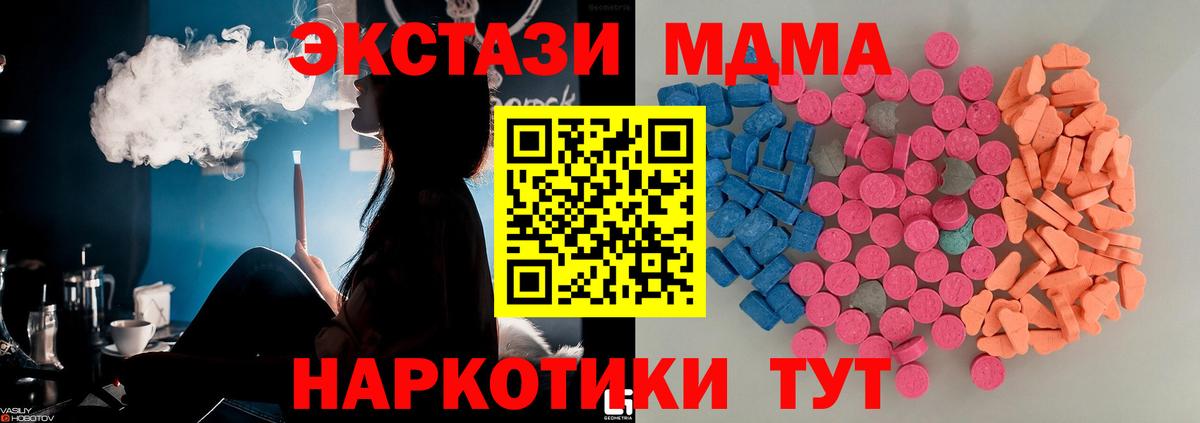 Гуково  ЭКСТАЗИ  Ecstasy Punisher  Вход с VPN  Ecstasy бентли 