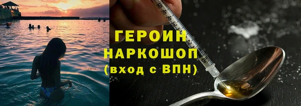 марихуана Вязники