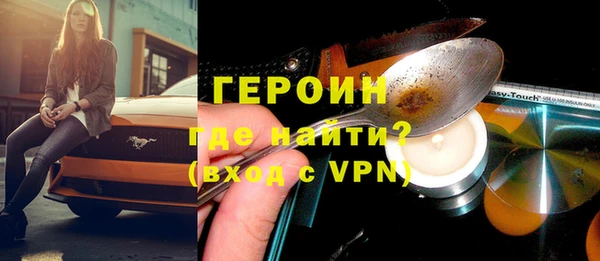 крисы Вязьма
