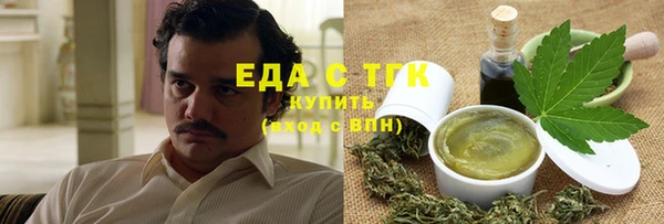 марихуана Вязники