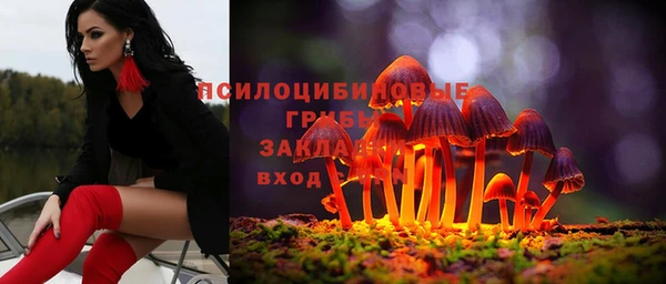 марихуана Вязники