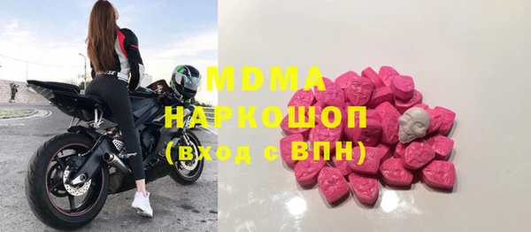 марихуана Вязники