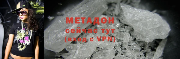 экстази Вяземский