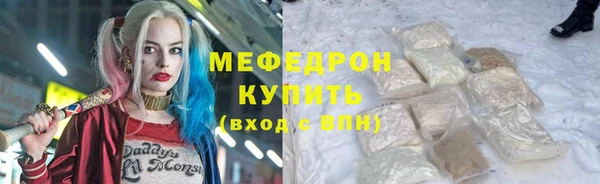 крисы Вязьма