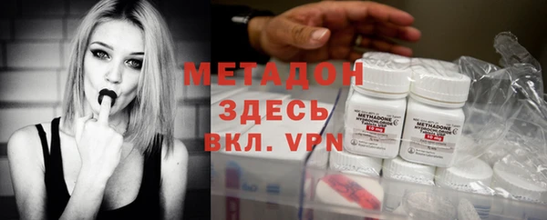 крисы Вязьма
