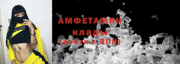 экстази Вяземский