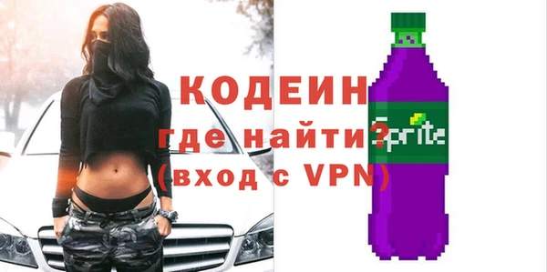 экстази Вяземский