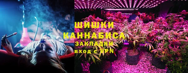 марихуана Вязники