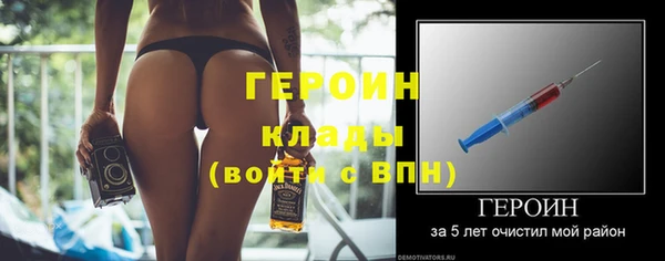 экстази Вяземский