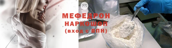 экстази Вяземский