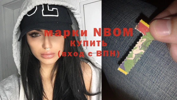 экстази Вяземский