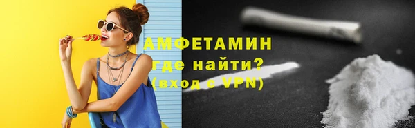 экстази Вяземский