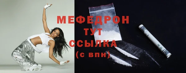 марихуана Вязники