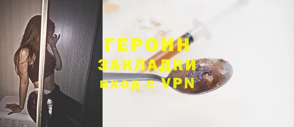 крисы Вязьма
