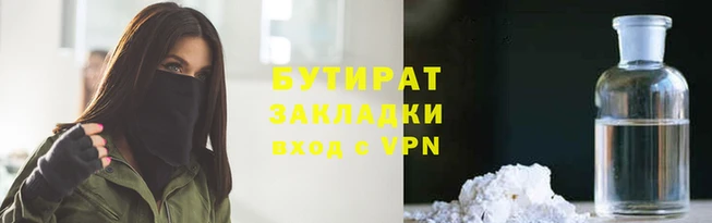 марихуана Вязники