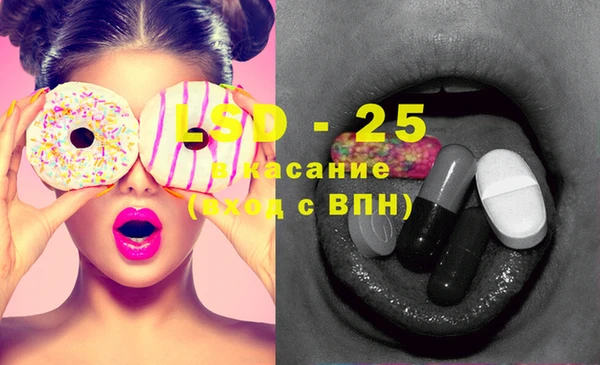экстази Вяземский