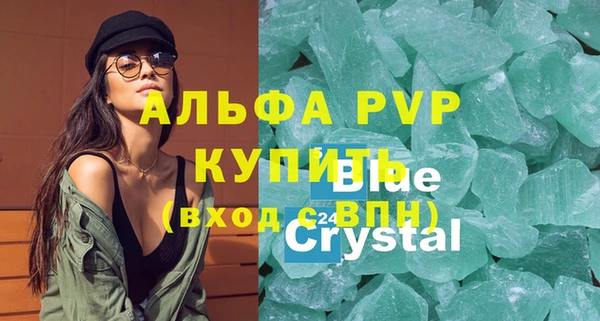экстази Вяземский