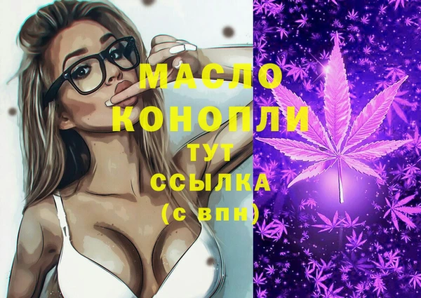 марихуана Вязники