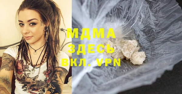 крисы Вязьма
