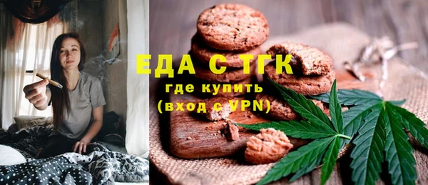 экстази Вяземский