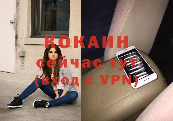 экстази Вяземский