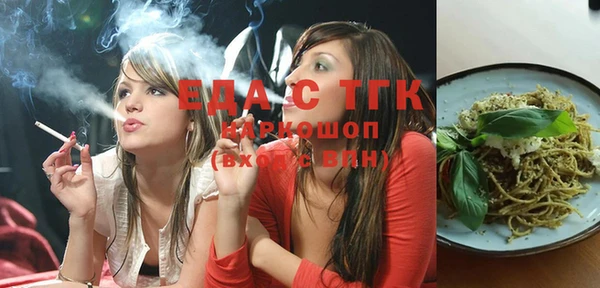марихуана Вязники