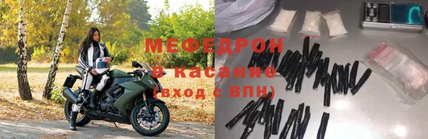 крисы Вязьма