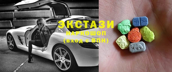 экстази Вяземский