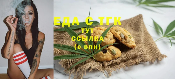 марихуана Вязники