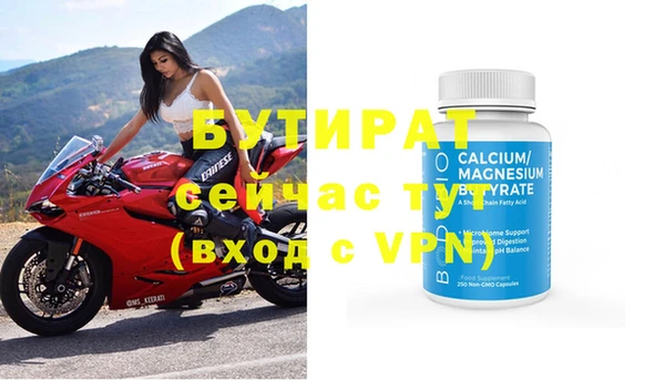 марихуана Вязники