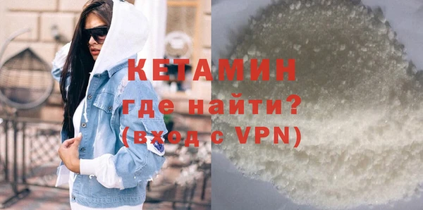 крисы Вязьма