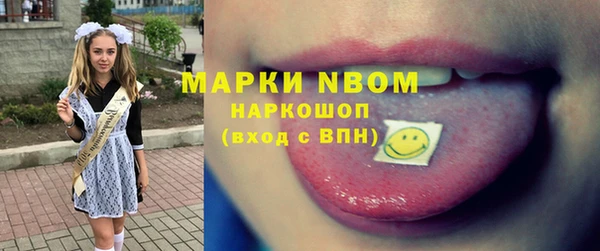экстази Вяземский