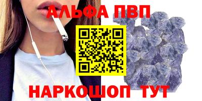 сатива Волгодонск