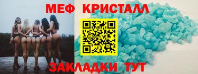 ALPHA PVP Волжский
