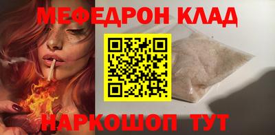 сатива Волгодонск