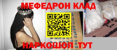 соль ск Бузулук