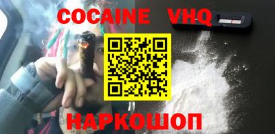 соль ск Бузулук