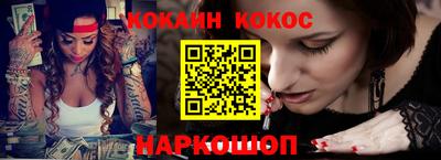 соль ск Бузулук