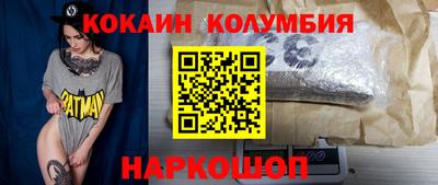 сатива Волгодонск