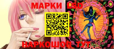 сатива Волгодонск