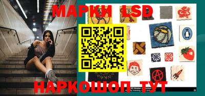 сатива Волгодонск